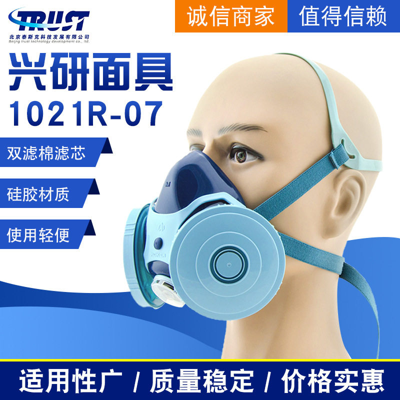 塑胶自吸式防尘双罐防尘口罩防灰尘颗粒可更换式滤棉面具批发