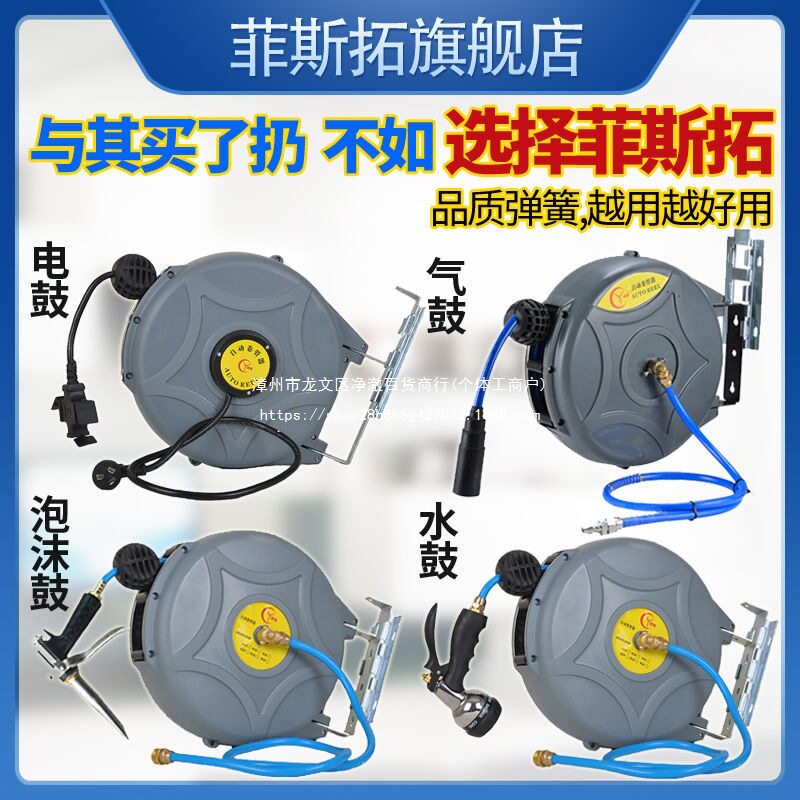 自动伸缩卷管器PU包纱15米气动工具汽 汽修气鼓 水鼓电鼓节能灯鼓
