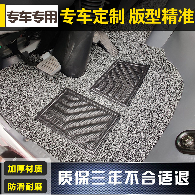 庆铃五十铃专用丝圈货车脚垫