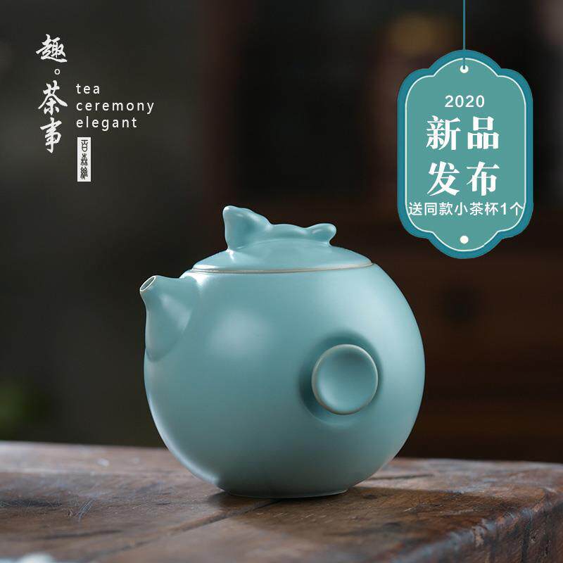 天蓝汝窑茶壶泡茶单壶陶瓷茶具套装家用冰裂汝瓷过滤泡茶壶冲茶壶