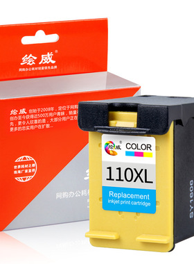 绘威兼容HP110墨盒CB304A墨盒A310墨盒HP A516墨盒A320墨盒打印机