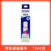 QGSO004黑彩装 墨水L3115L3119L3158L3153L3151L3251L5198连供