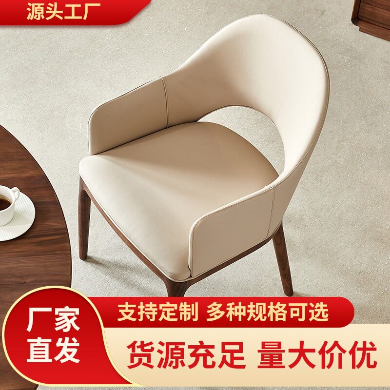 意式极简实木餐椅黑胡桃木书椅现代简约软包餐厅椅子