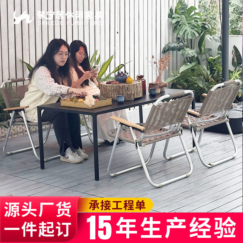 馨宁居户外折叠椅露营可便携舒靠背椅设计师合作阳台庭院休闲桌椅