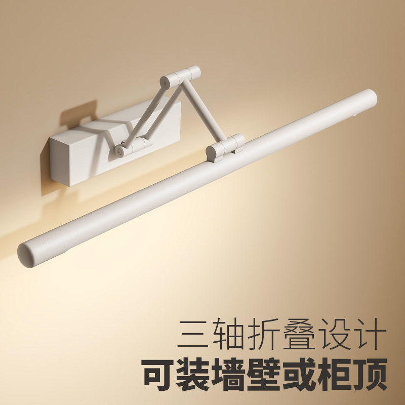 LED镜前灯免打孔浴室镜柜专用