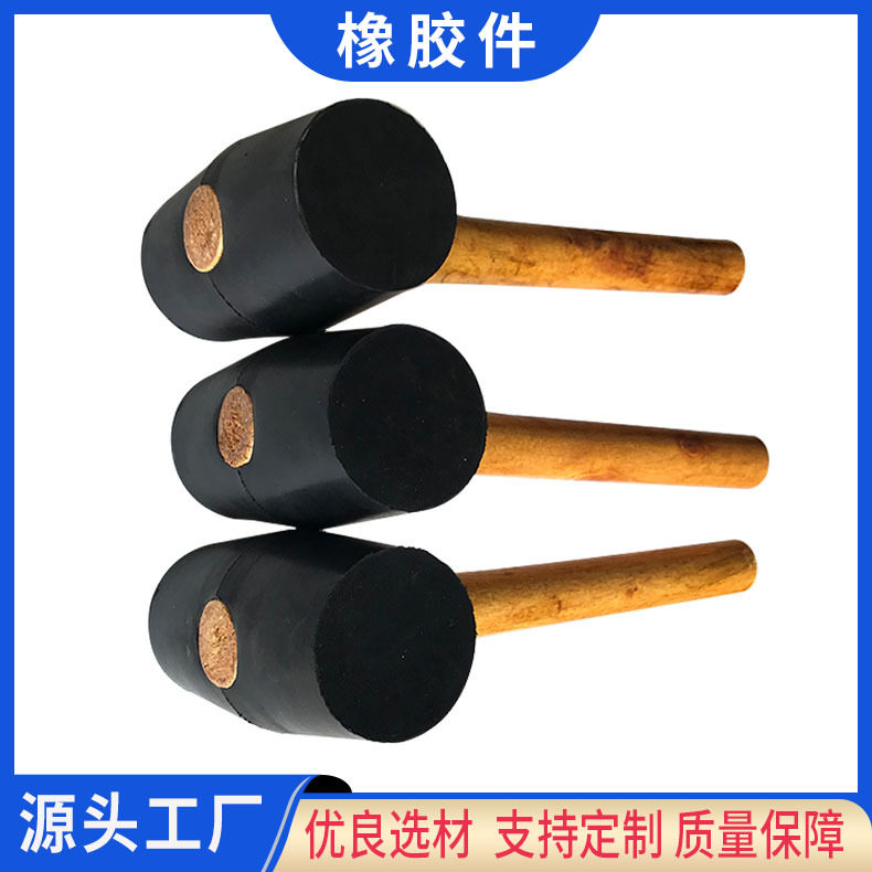 黑色木柄穿心橡胶锤瓷砖地板锤安装皮锤子塑料锤橡胶弹力锤