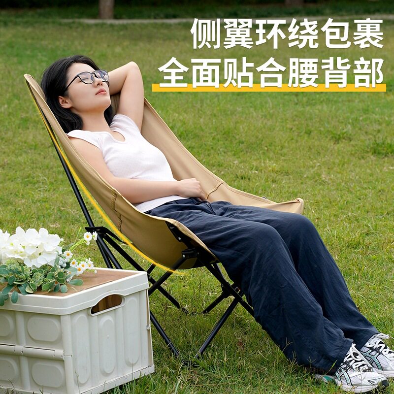 户外高背可调节月亮椅便携折叠椅钓鱼凳子坐躺两用式露营办公午休图片