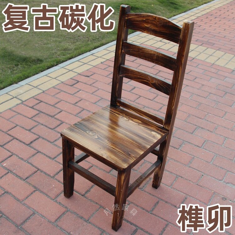 复古碳化木炭烧榫卯椅饭店火锅店咖啡厅快餐店夜宵店松木靠背椅