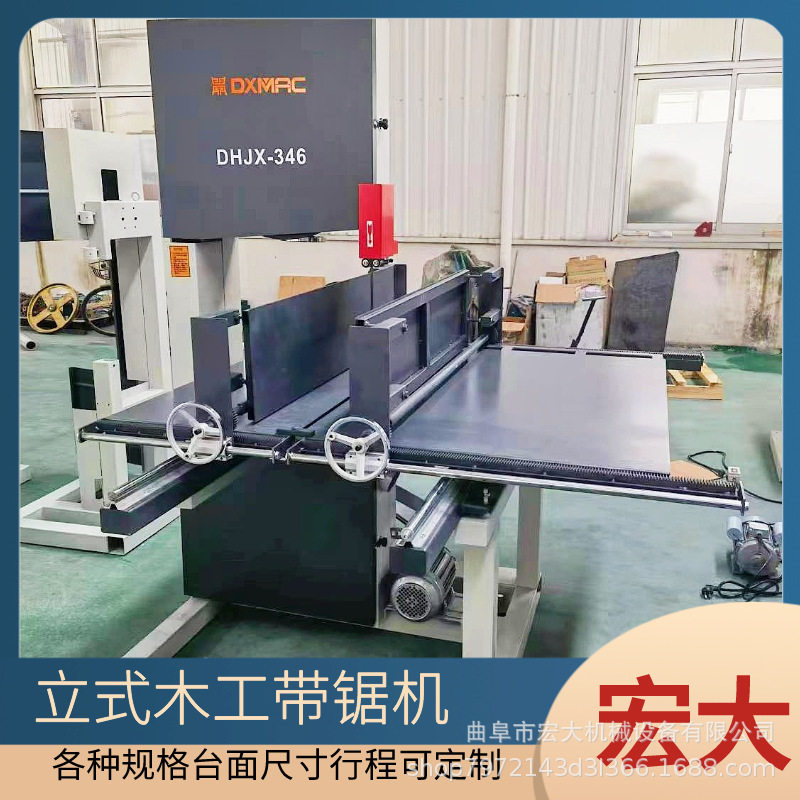 曲线弧形多层木切割带锯机PLC