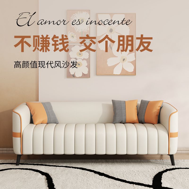 办公沙发现代简约会客接待三人位小户型双人办公室商务猫抓皮组合