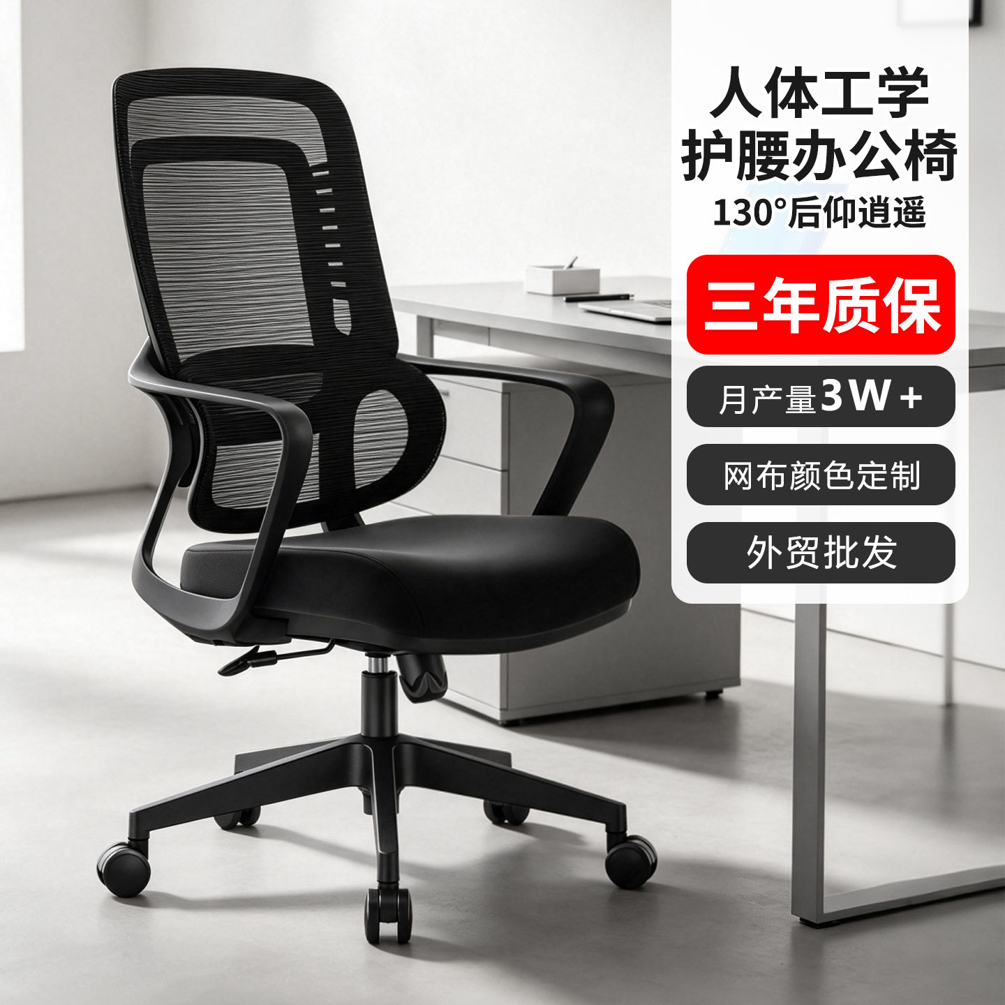 办公椅电脑椅子久坐舒服家用靠背舒适会议椅职员椅转椅办公室椅子