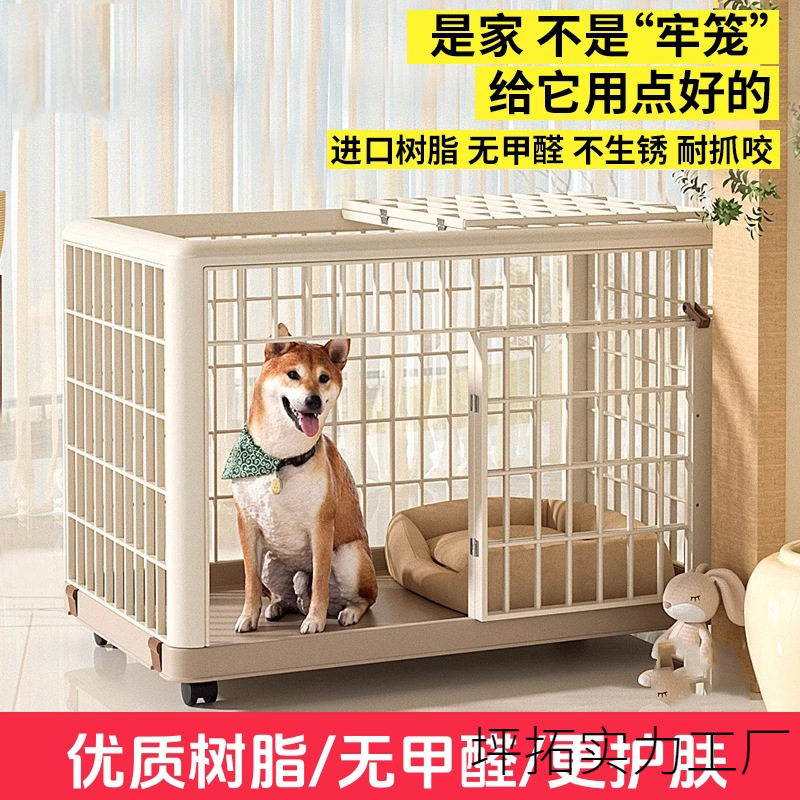 狗笼子树脂小型犬中型犬大型犬狗栅栏门室内大型狗别墅宠物笼围栏