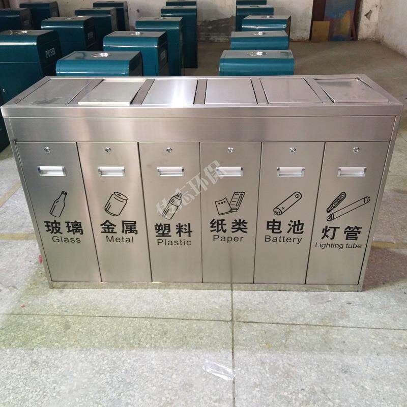 六分类不锈钢垃圾箱户外环卫分类垃圾桶街道小区不锈钢垃圾桶