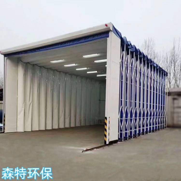 喷涂无尘伸缩房工业大型轨道折叠喷烤漆房无泵水幕移动伸缩喷漆房