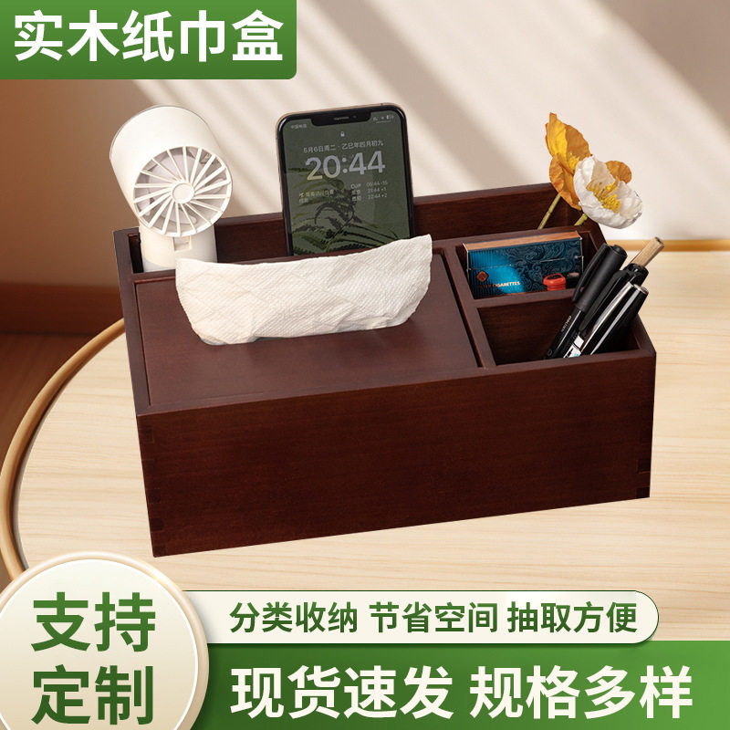 复古实木餐巾纸盒 时尚创意纸巾盒 木制家用收纳盒客厅茶几抽纸盒