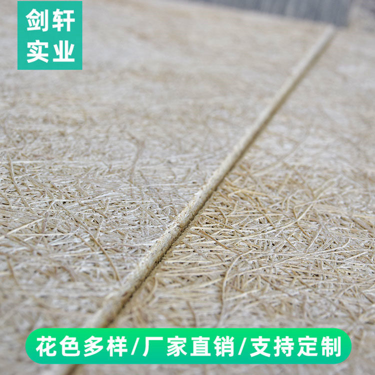 木丝纤维吸音板供应 剑轩实业 吸音降噪 绿色环保 质优价廉