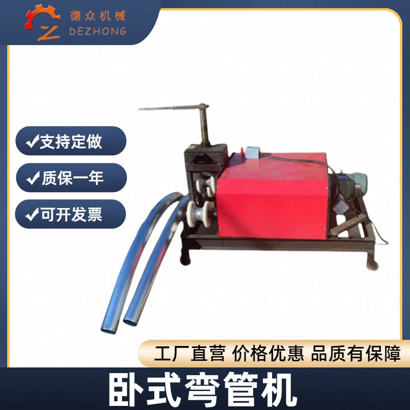 源头厂家弯管机卧式型材弯弧机卷弧机大壁厚滚动折弯机槽钢冷弯机