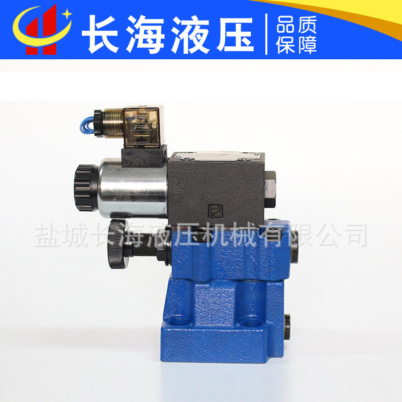 DBW10型压力控制阀5X系列先导式溢流阀底板可调管式节流阀
