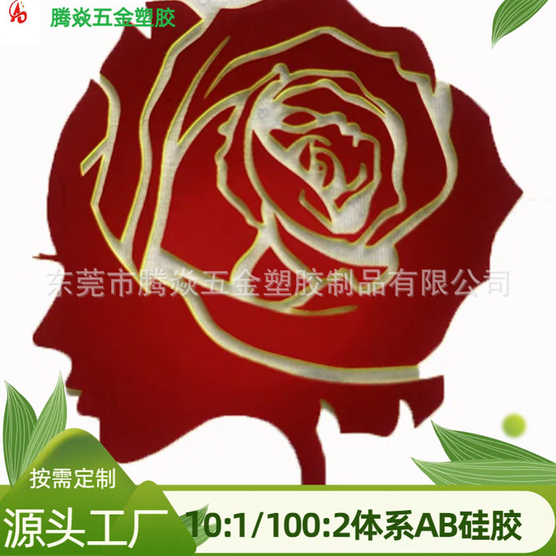印花热转印硅胶模具凹凸压花 自然干 椭圆机机印高亮面哑面硅胶