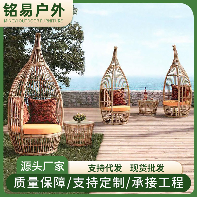 户外鸟巢庭院别墅花园酒店露台休闲床室外海景房创意网红鸟巢躺椅
