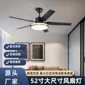 风扇灯吊扇灯大风力电扇吊灯家用客厅餐厅展厅直叶带灯扇一体