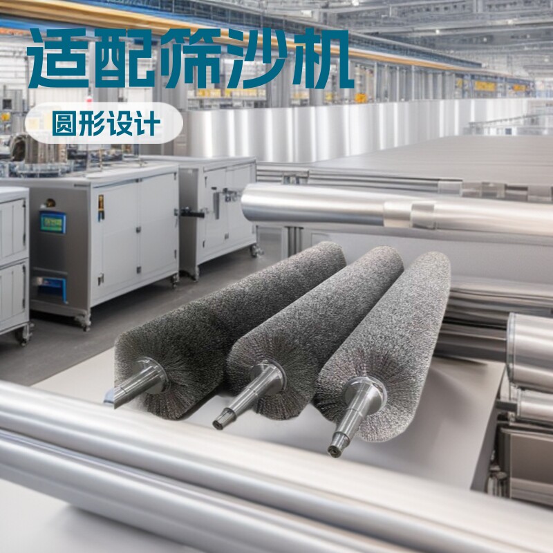 工业毛刷辊 铝合金除尘清扫刷 195mm标准尺寸 适配筛沙机