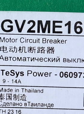 GV2ME166断路器GV2ME166电动机保护GV2ME166断路器
