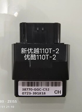 C52/新优越110-WH110T-2 优酷110-WH110T-2