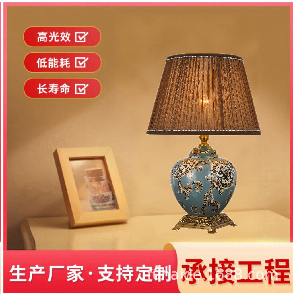 跨境爆款复古手绘现代中式客厅简约床头卧室装饰台灯陶瓷书房台灯