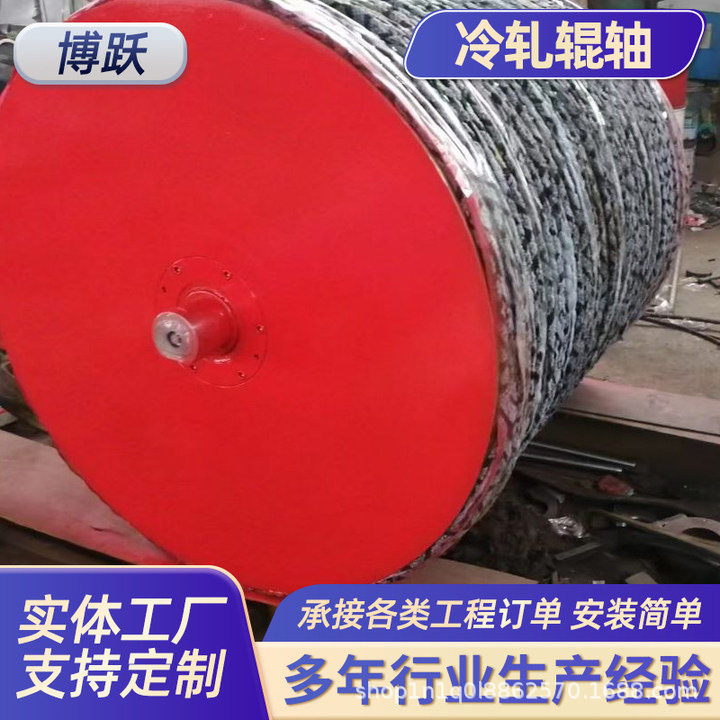 喷涂碳化钨厂家加工镀铬辊火焰喷涂工艺四氟内衬电镀辊无动力滚筒