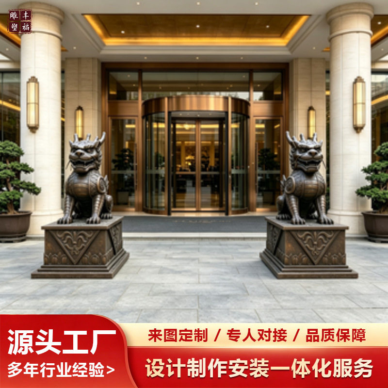 厂家供应 定制各种铸铜动物守财雕塑 铜麒麟一对雕塑银行门口摆件