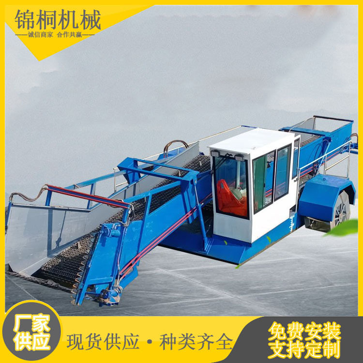 水上浮萍打捞船多功能 菱角菜水白菜清理设备 水面水花生收割船