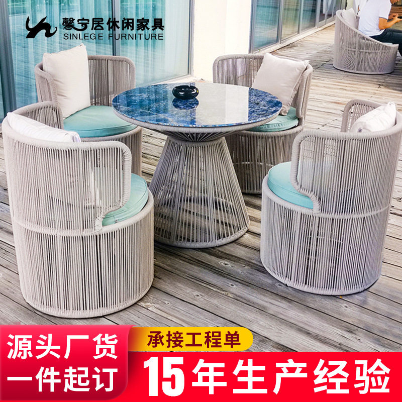 馨宁居户外藤编桌椅茶几五件套