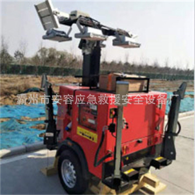 发电机便携升降应急照明车