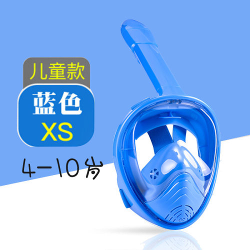 儿童专用新款全干式呼吸管舒适防雾潜水镜食品级硅胶浮潜装备面罩
