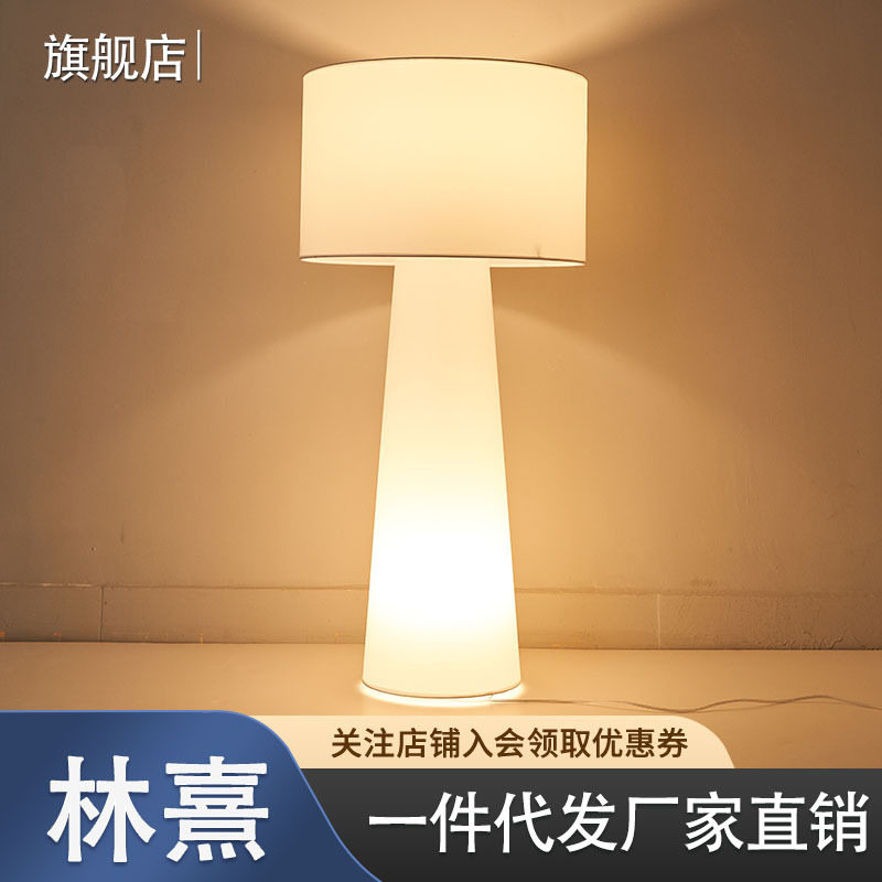 现代简约客厅设计师落地灯卧室书房氛围灯酒店民宿样板间智能调光