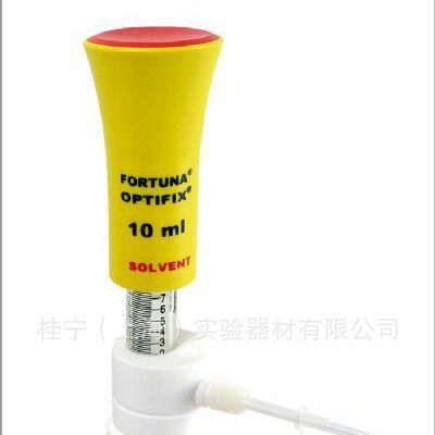 德国宝格FORTUNA  OPTIFIX SOLVENT  5号 100ml瓶口分液器