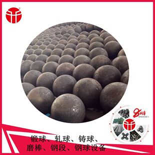80MM 100MM 球磨机钢球 电厂磨煤机钢球