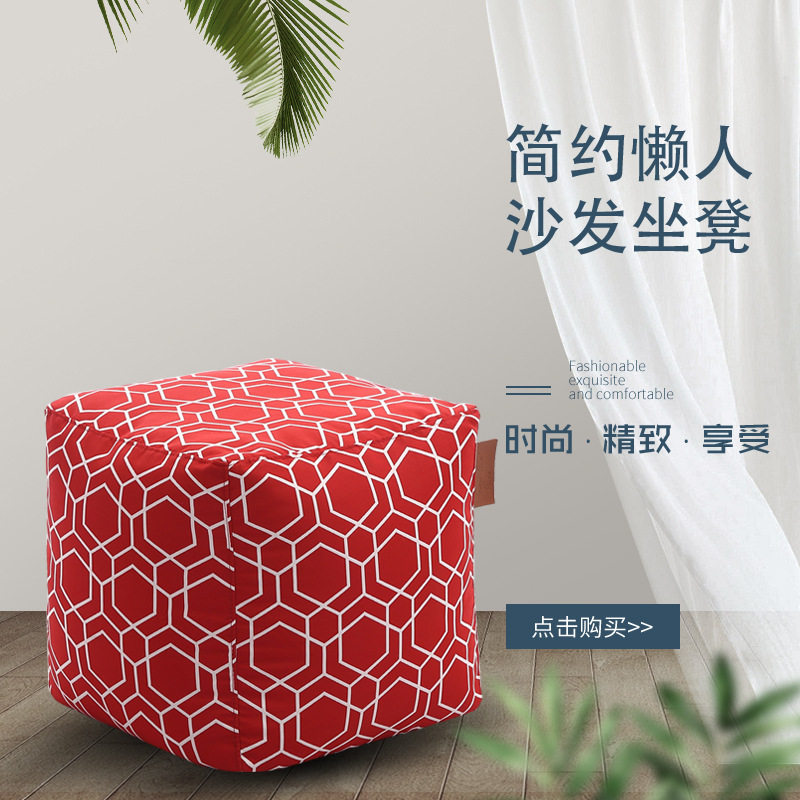 欧式简约懒人沙发坐凳 客厅卧室懒人沙发脚凳 创意豆袋换鞋凳批发