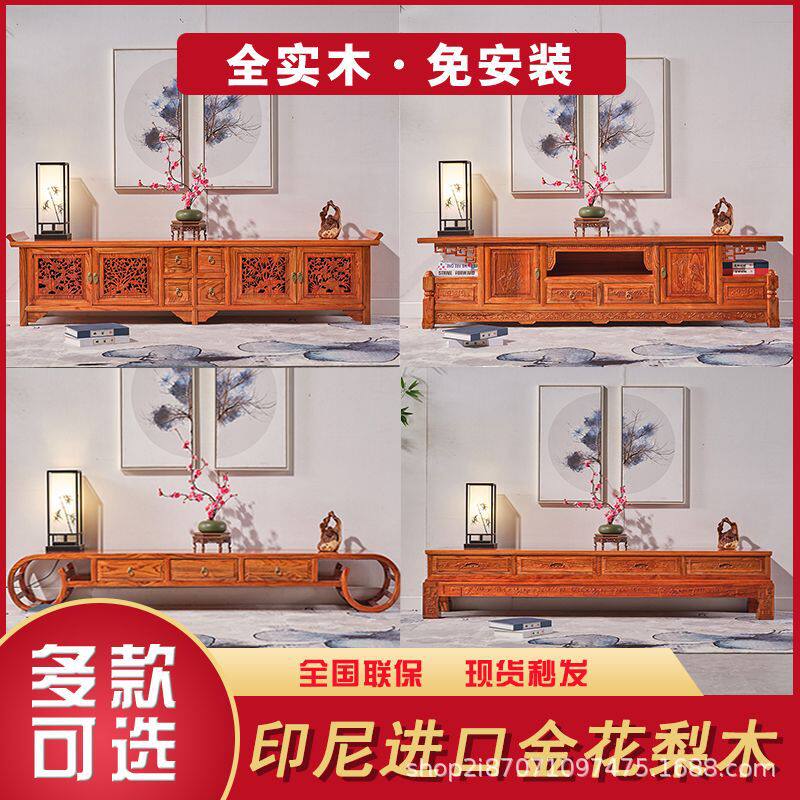 实木电视柜新中式仿古雕花家具小户型客厅卧室简约电视柜茶几组合