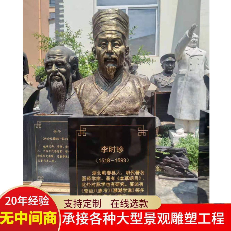 厂家直销铸铜人物胸像雕塑校园文化半身人像摆件李大钊陶行知铜像