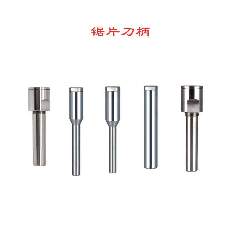 锯片铣刀杆超薄底后锁锯片刀杆CNC数控钨钢锯片测铣刀杆内孔1622