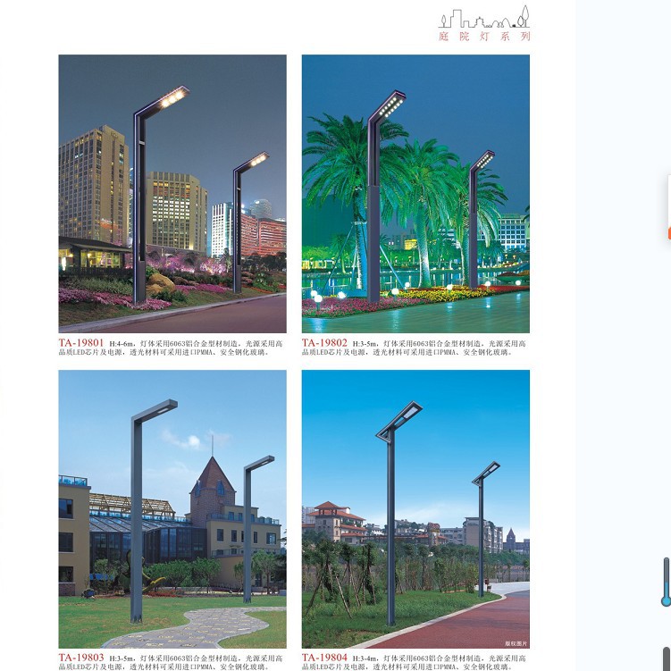 LED模组市电庭院灯景观灯3米4米景观庭院灯方形欧式中式景观路灯图片