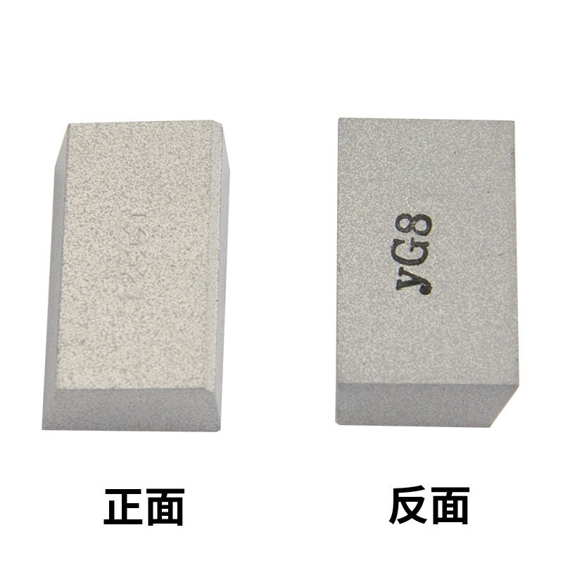 批发钨钢刀头YG8 YT5 A136原装正品株洲带防伪硬质合金大刨刀刀片