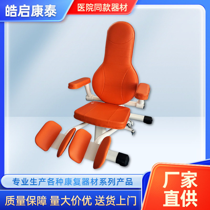 皓启胸背手臂腿部屈伸小腿扭腰股内外蝴蝶夹胸训练拉伸健身神器