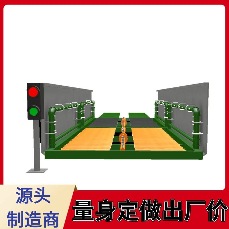 煤矿全自动洗车台 矿山自动洗车系统 重型货车洗车设备厂商