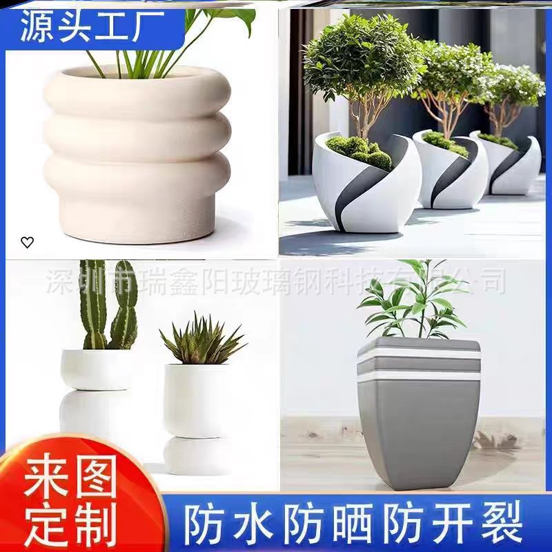 长期生产玻璃钢花盆园林花盆花箱商场美陈展示花盆室内欧式风格