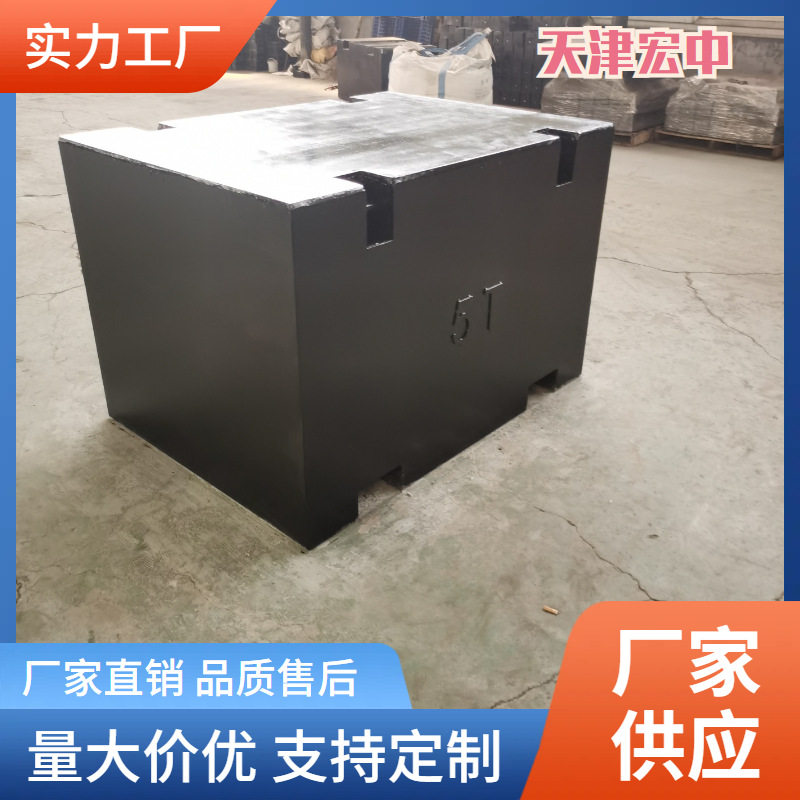标准砝码5000kg平板砝码5T配重砝码M1等级砝码钢包铁材质10吨