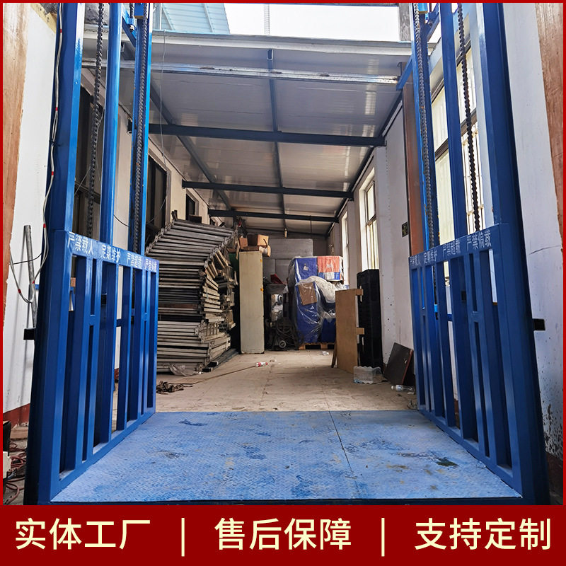 跨境液压货梯厂房简易升降机小型汽车仓库液压升降平台导轨提升机