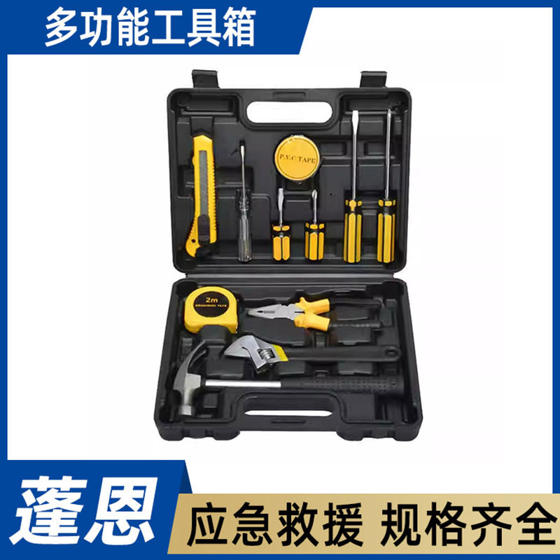 应急维修工具组套装多功能工具箱应急随车修理工具箱便携车载工具